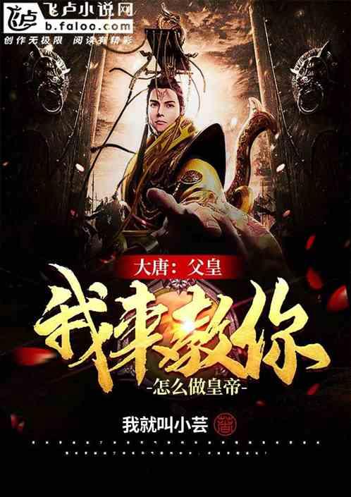 御龙在天
